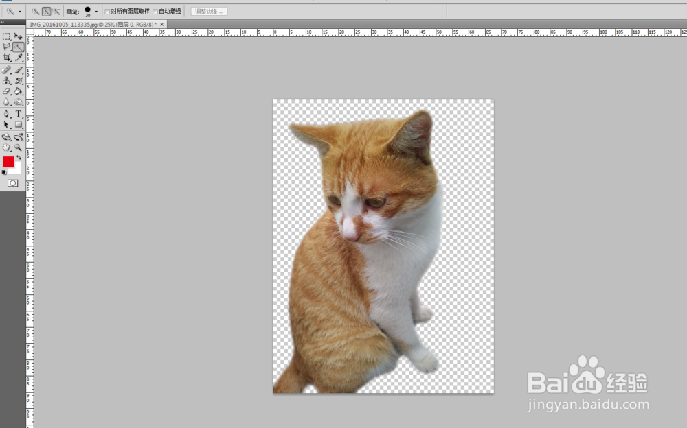 用ps简单抠图人物画像