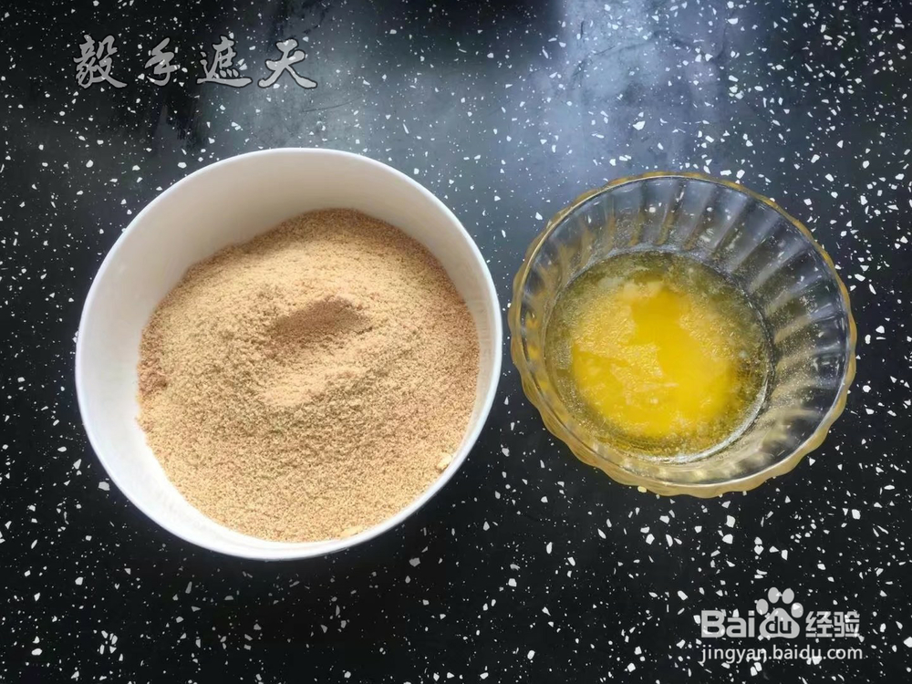 好吃到哭的芒果乳酪慕斯