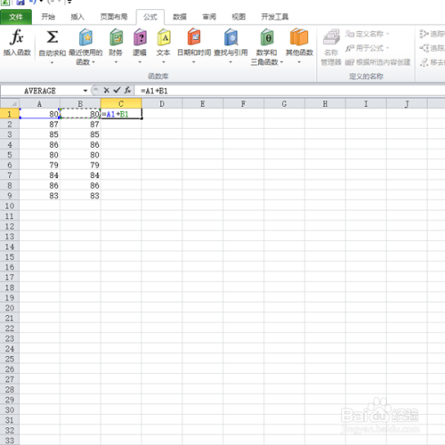 在excel表格中如何运用公式计算？