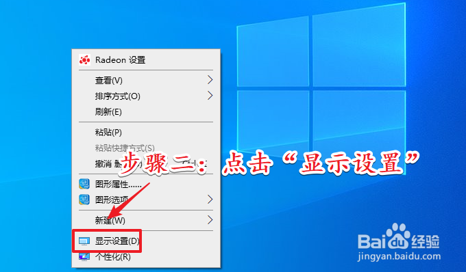 win10系统显示器颜色怎么校正
