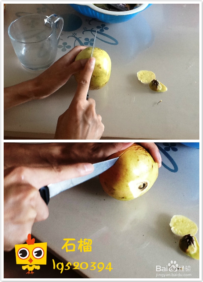 怎么快速吃石榴