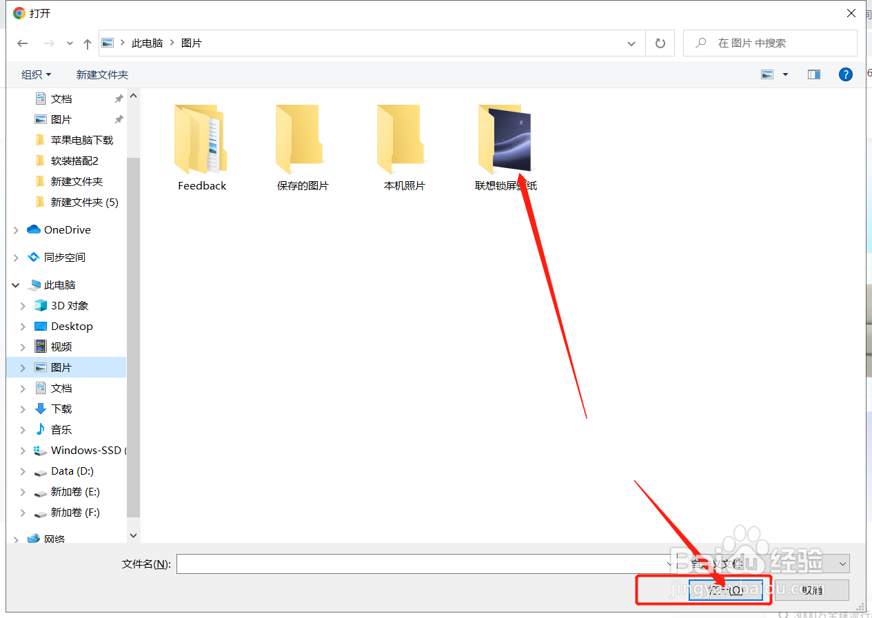 如何通过图片搜索家具品牌