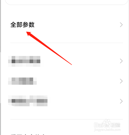 opporeno8处理器