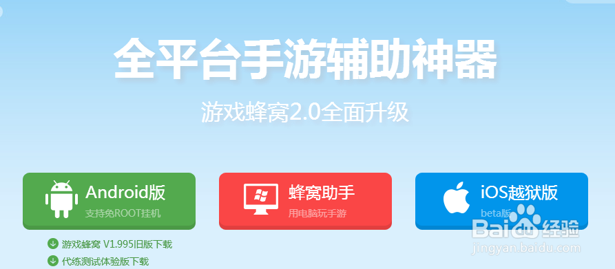 热舞狂欢分享舞动青春辅助脚本工具
