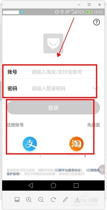 快速收获口碑农场蔬菜与土豆后，养殖猪鸡鸭家禽