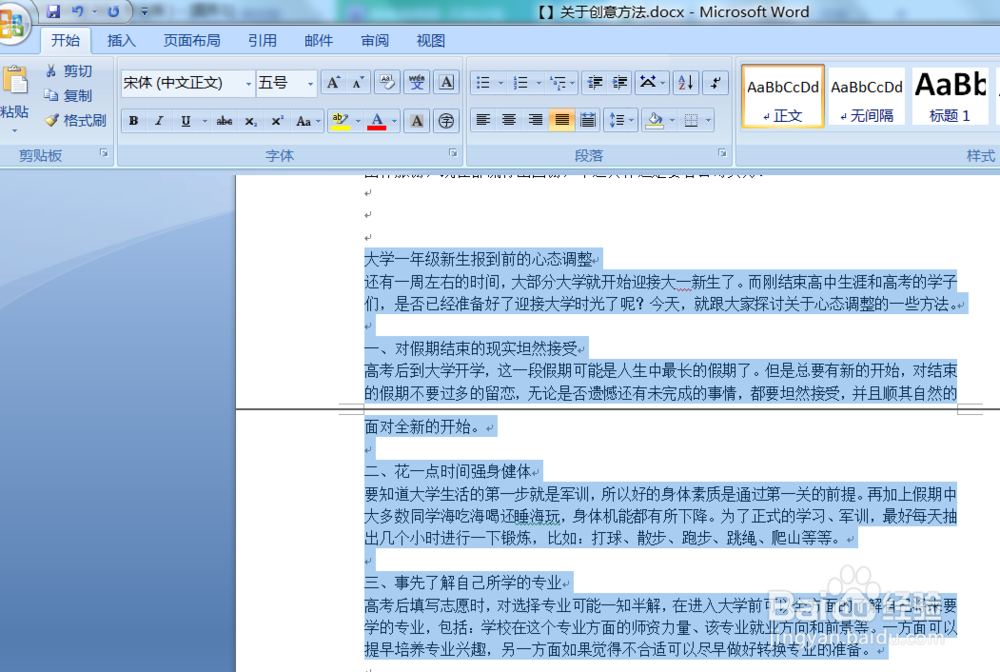 Coreldraw中怎样编写文本