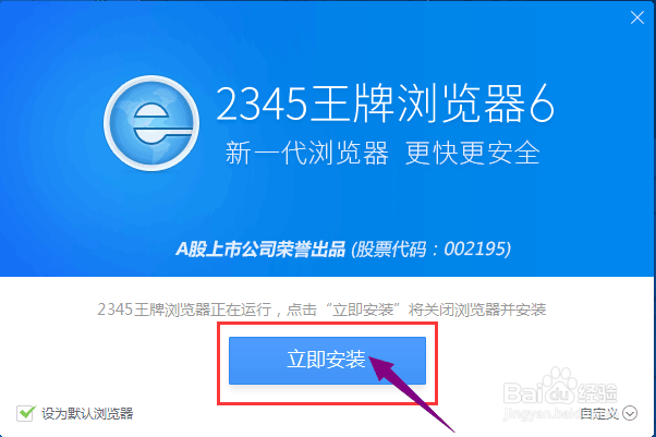 电脑网速与配置正常，打开网页还很慢？