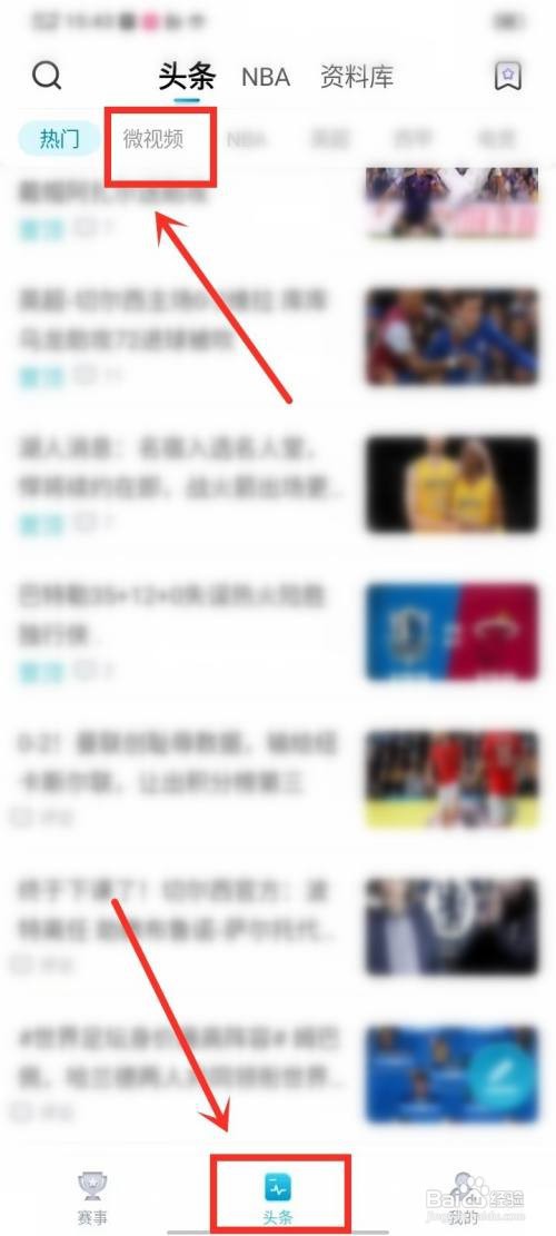 芸豆直播里面的视频如何保存
