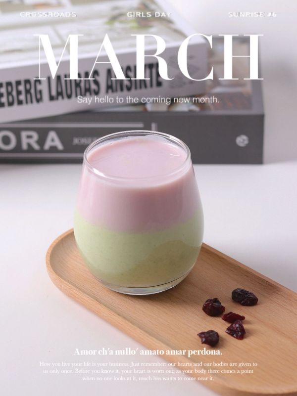 蔓越莓牛油果混合奶昔