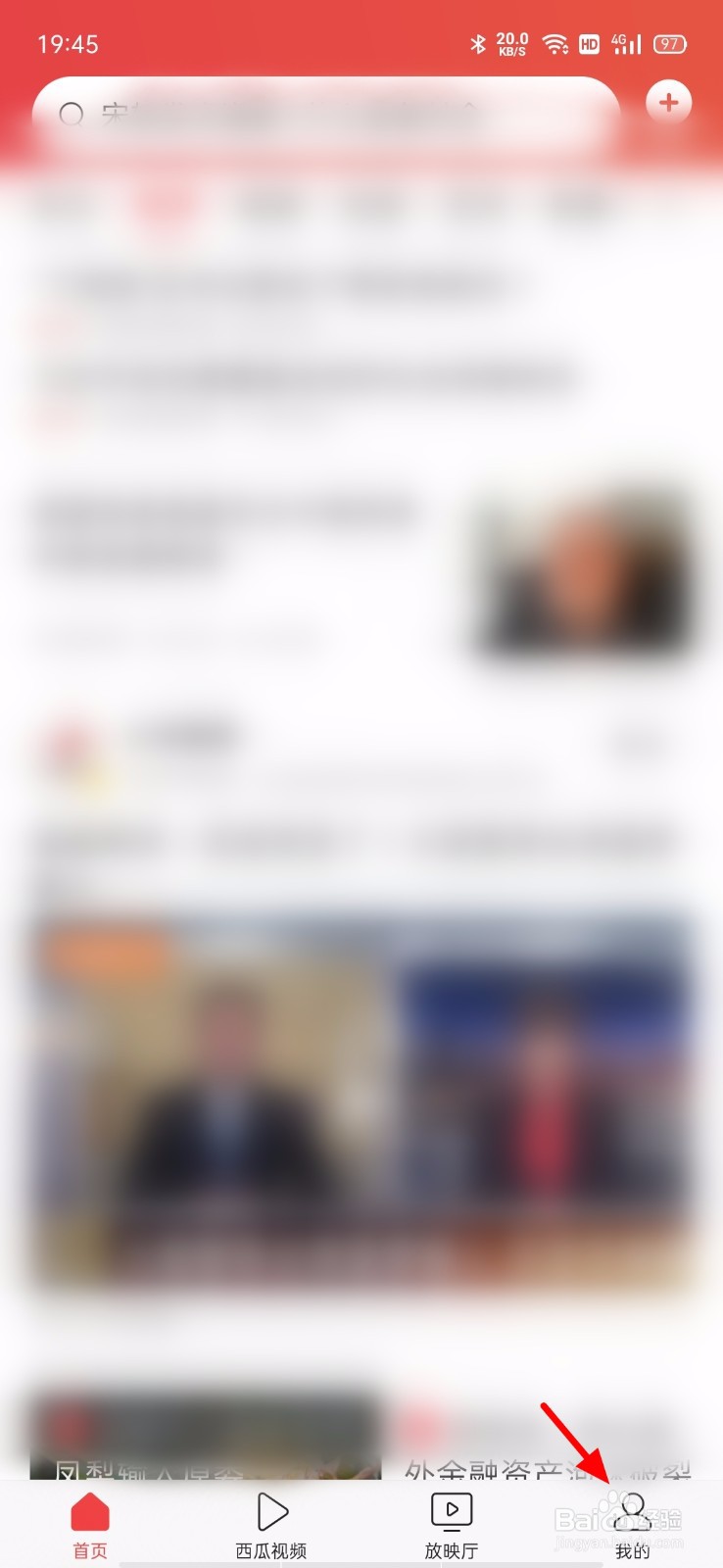 今日头条怎么分享名片