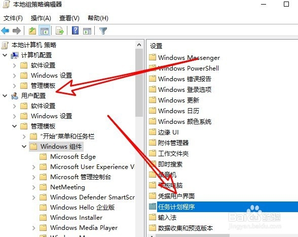Windows10系统拖动图标时无法移动怎么样办