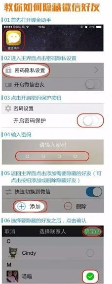 微信下载2014正式版官方免费下载后怎么更换主题