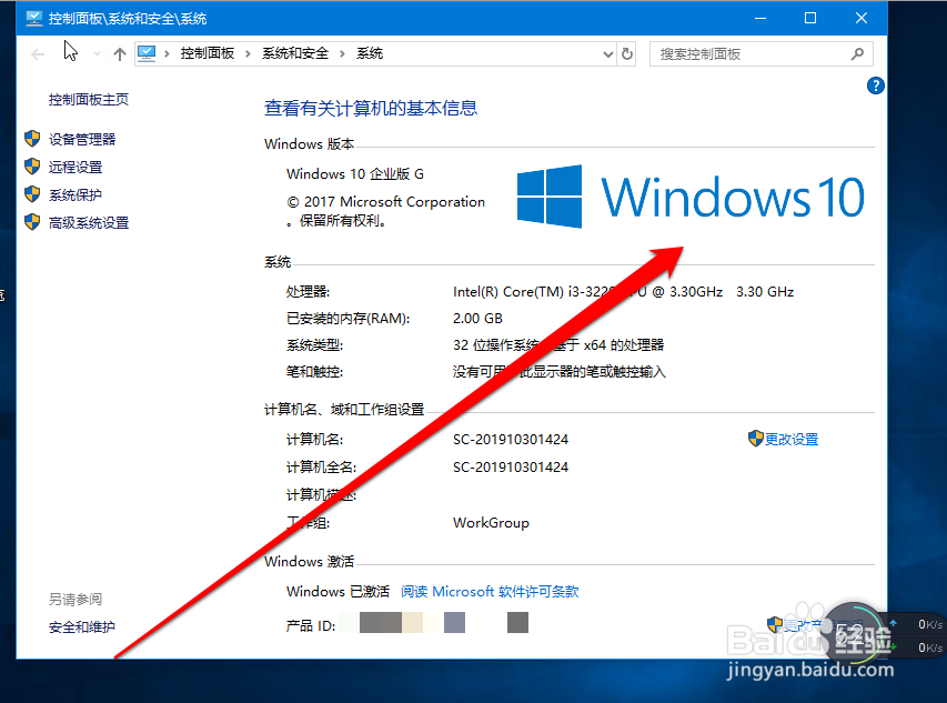 win10系统安装