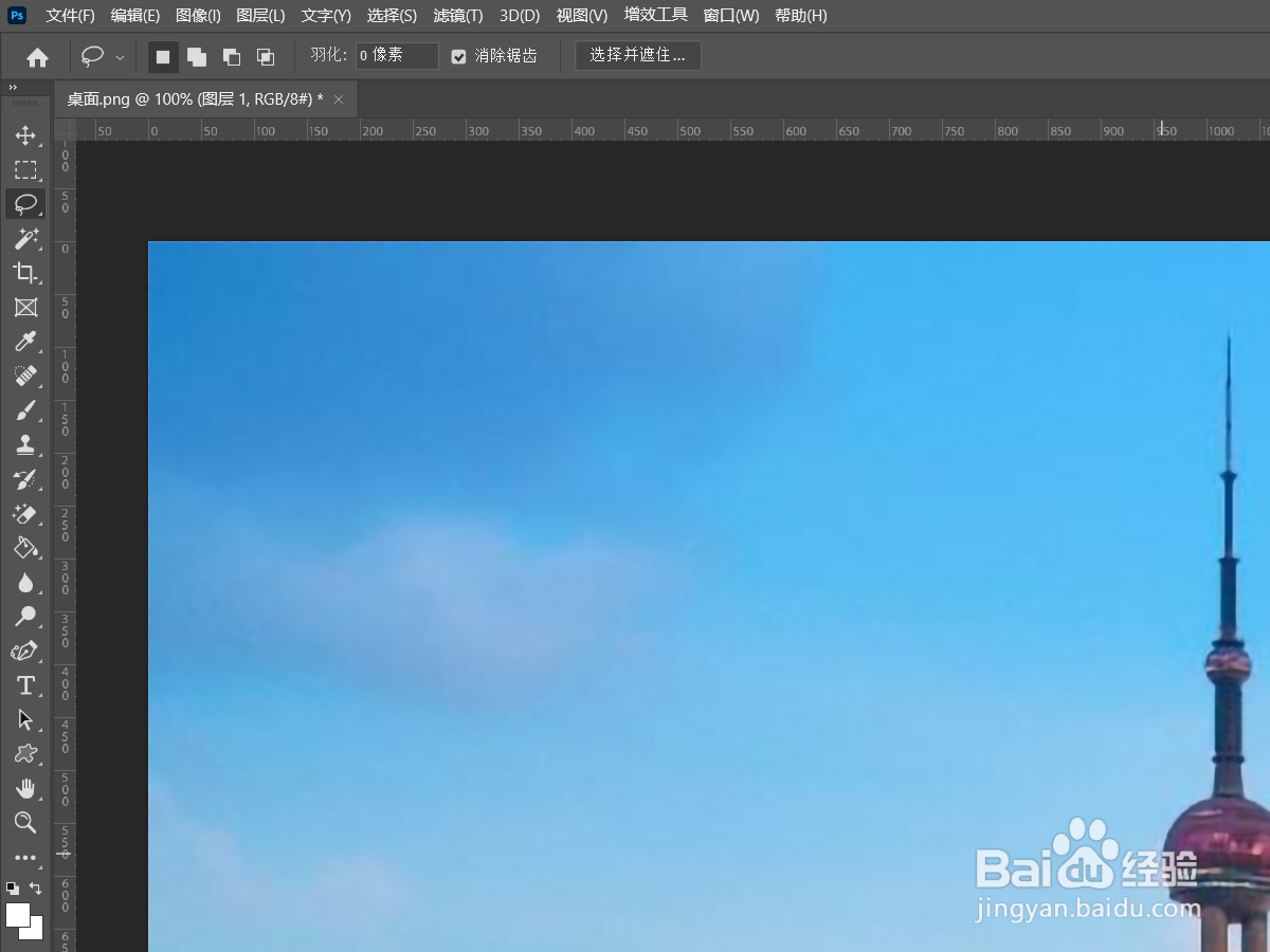 ps分辨率怎么调
