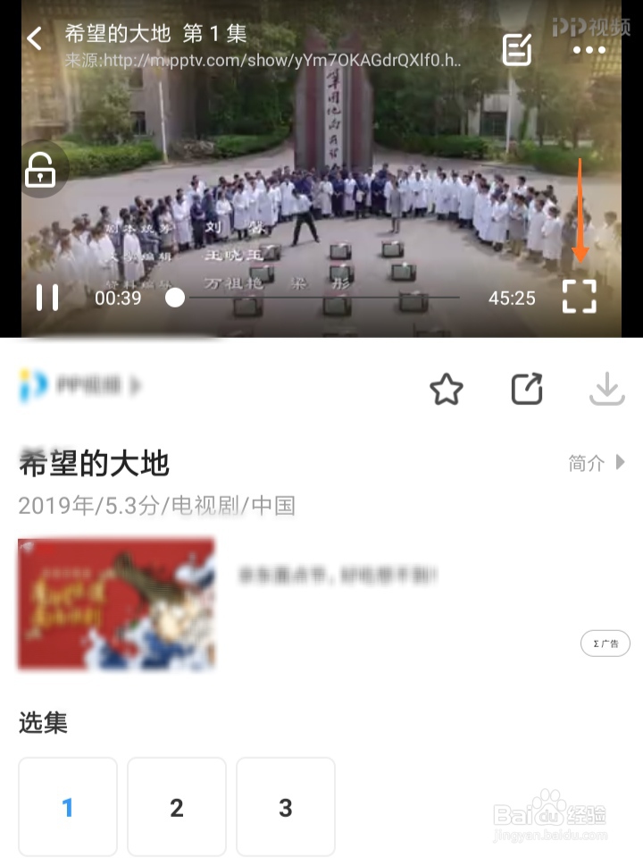 影视大全如何定时关闭视频播放？