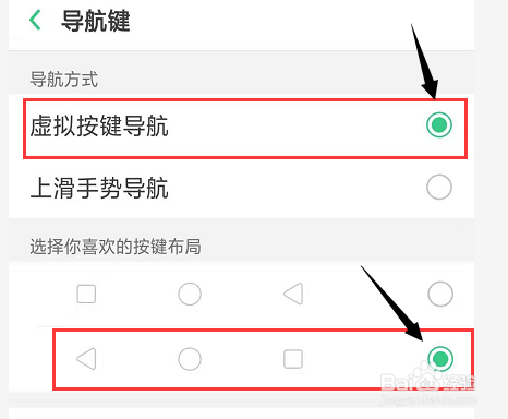 oppo手机怎么调出菜单键