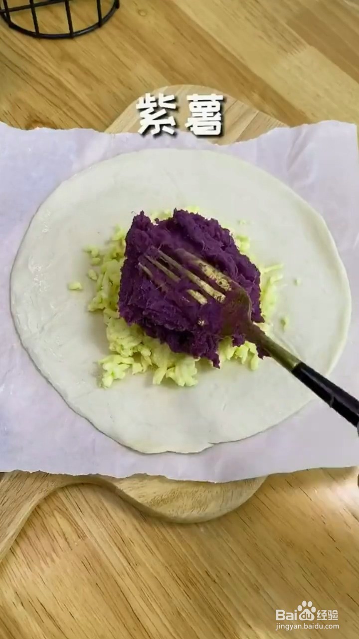 如何制作爆浆紫薯芝士饼？