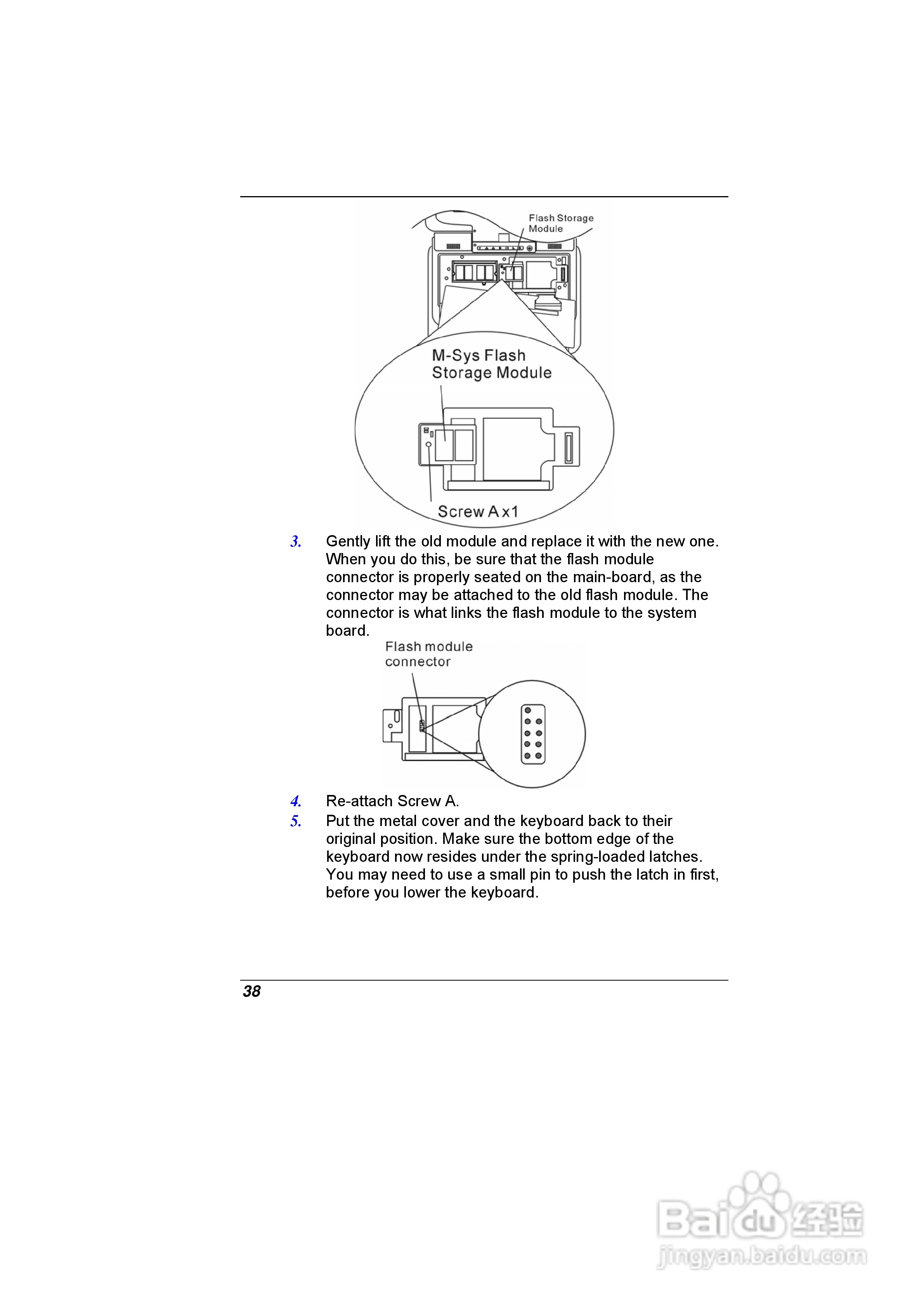 精英ECS E07EI笔记本电脑说明书:[5]