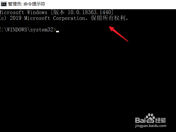 怎么以管理员身份运行cmd