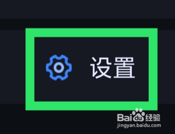 大智慧APP怎样设置个性化广告功能