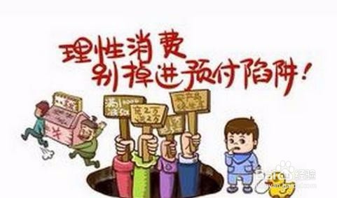 双十一应该怎样消费？