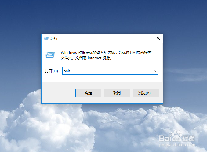 小键盘NumLock键失灵的解决办法