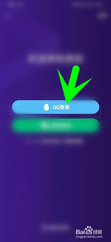 如何查询微视的版本信息
