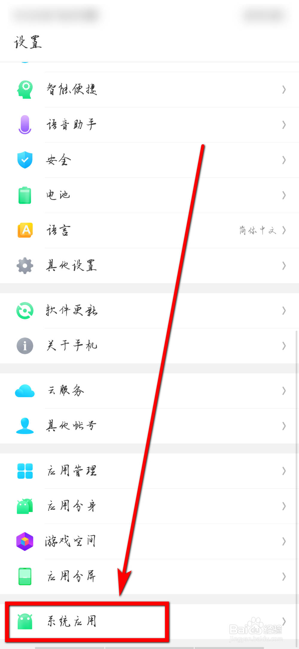 oppo 手机如何开启自动通话录音功能