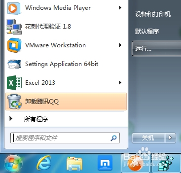 <b>win7系统下无法切换自装输入法的注册表解决办法</b>