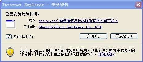 T3 10.8plus1\T6 6.1加密狗注册流程