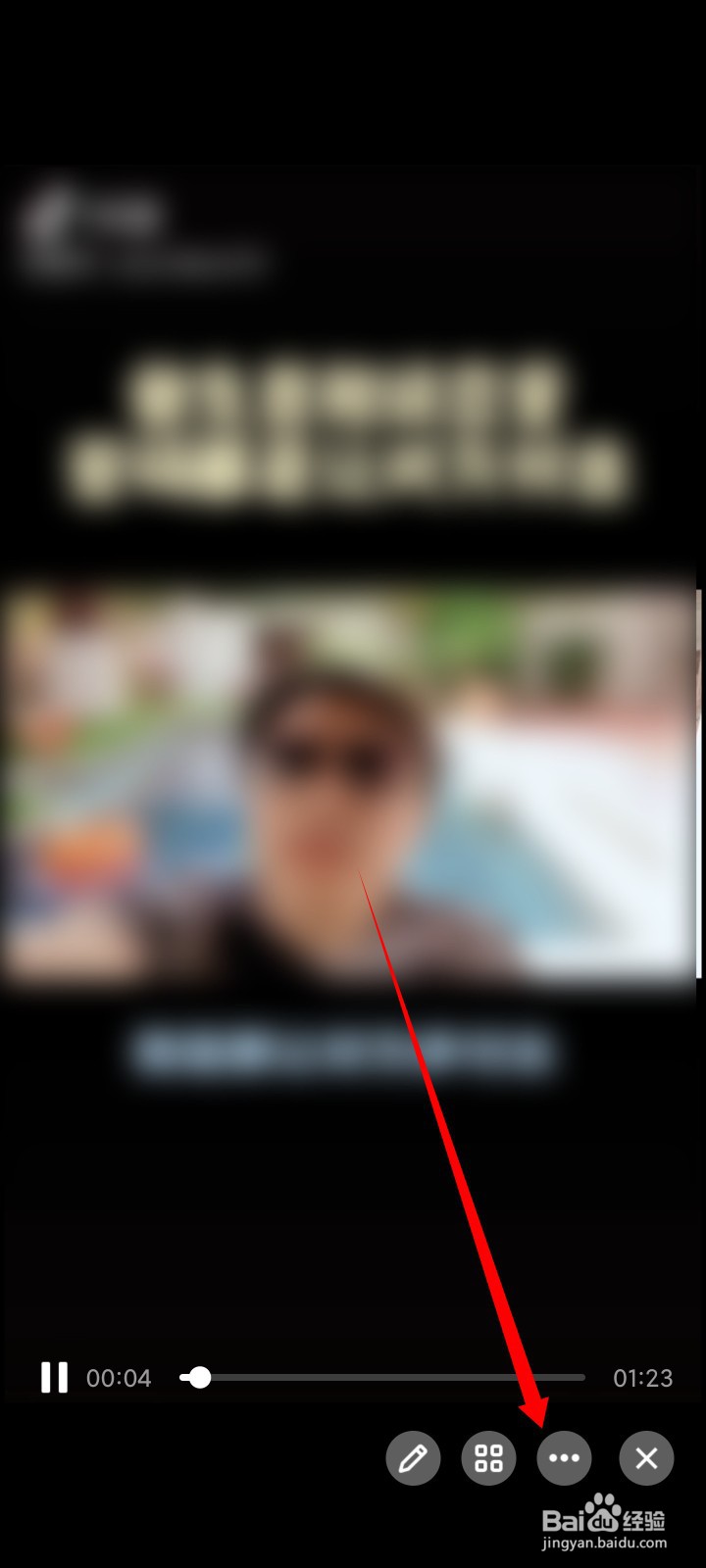QQ怎么开启自动识别视频字幕功能