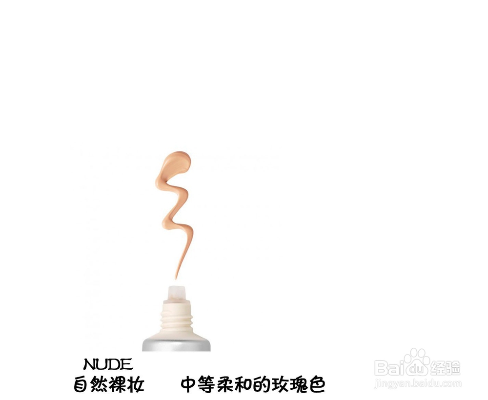 香缇卡CHANTECAILLE隔离色号怎么选