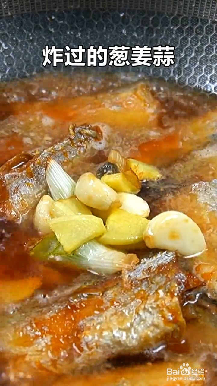 如何制作红烧带鱼