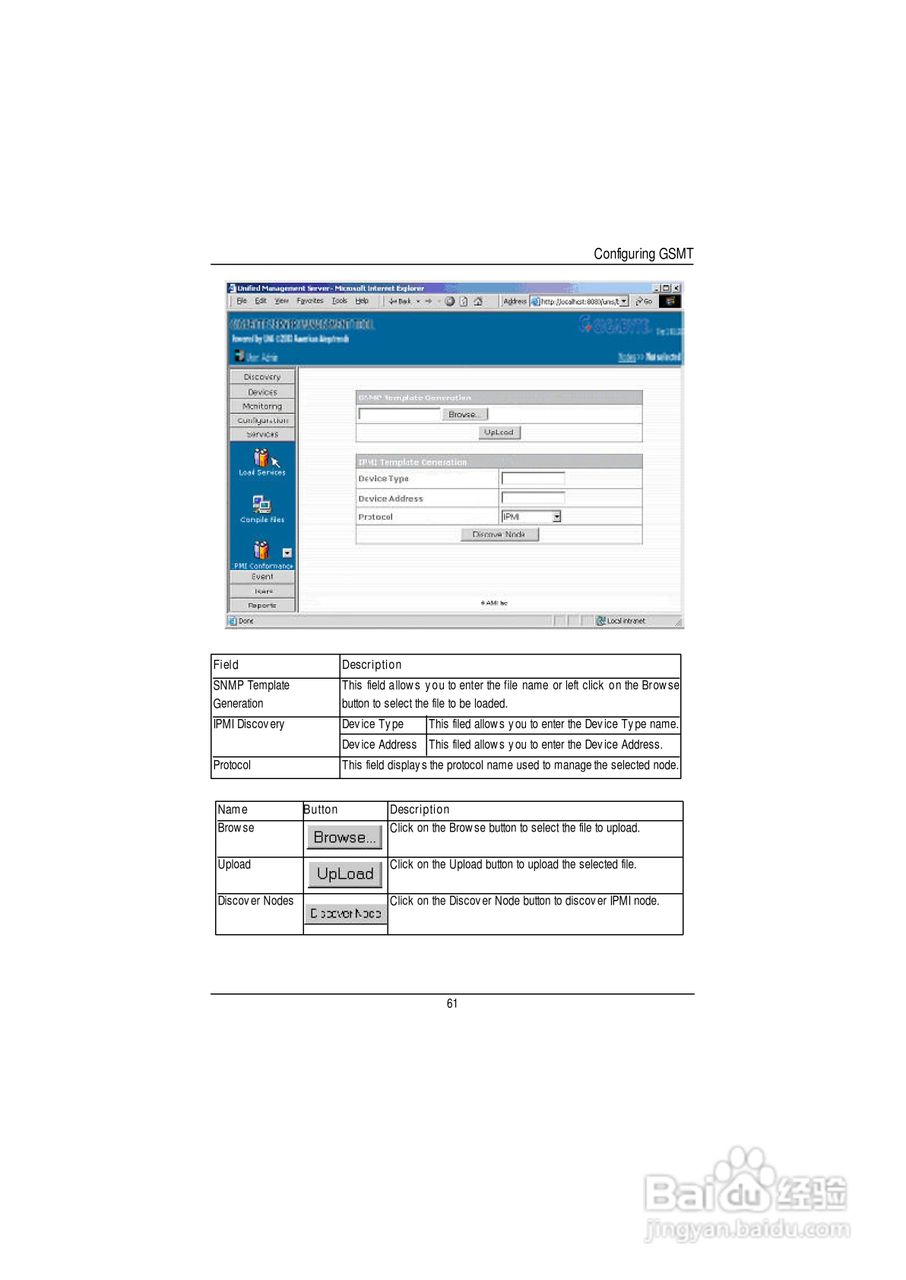 技嘉GSMT服务器使用说明书:[7]