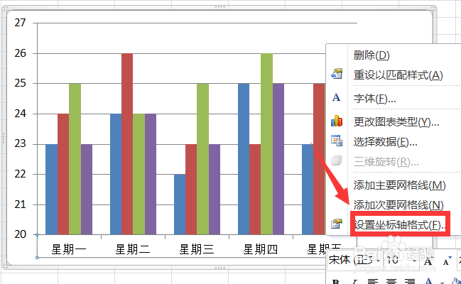 excel柱形图怎么改x轴