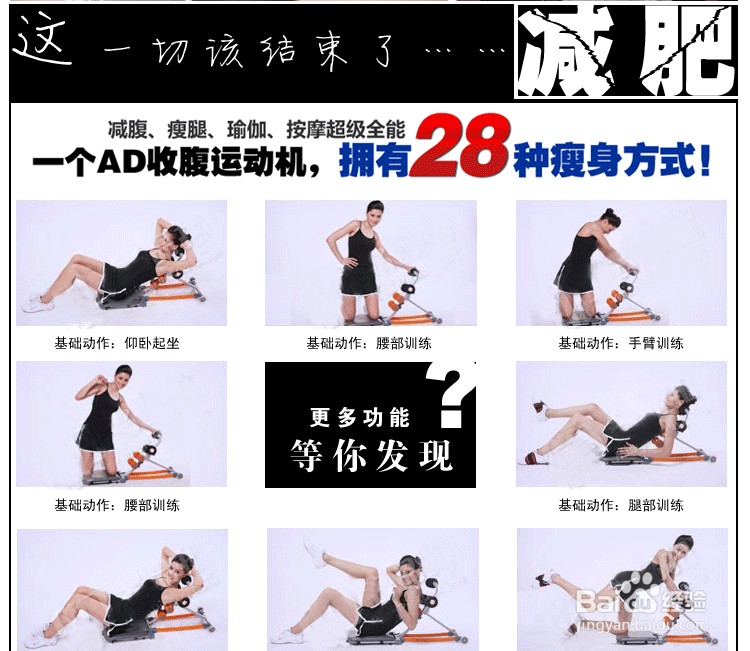 键腹机有用吗