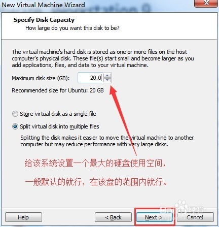 虚拟机中安装linux系统教程