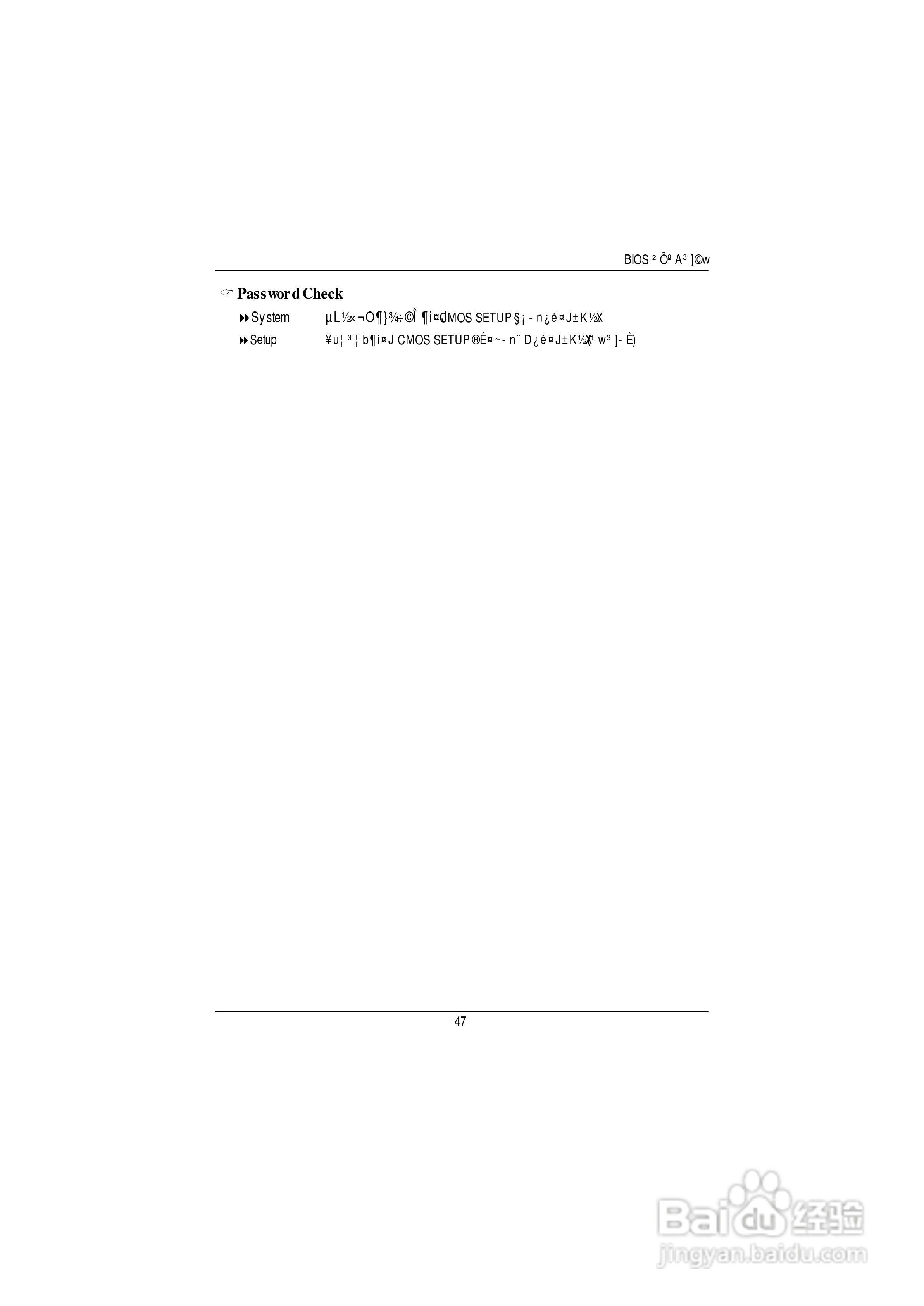 技嘉GS-SR114R(1.0 )型服务器使用说明书:[5]