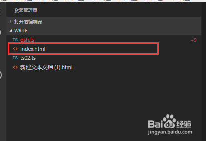 如何制作网页
