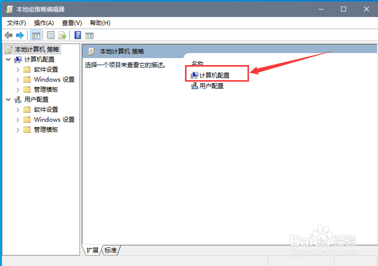Win10任务视图中的时间线活动历史记录怎么关闭