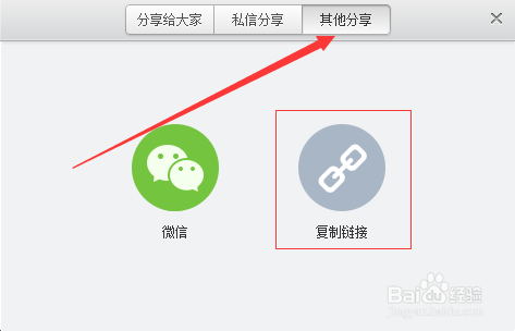 网易云怎么分享音乐