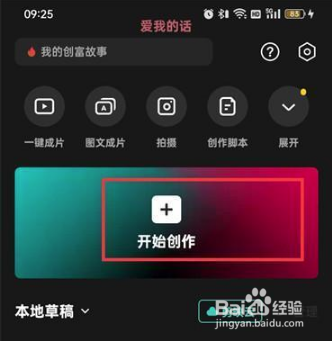 剪映文字逐行出现怎么设置