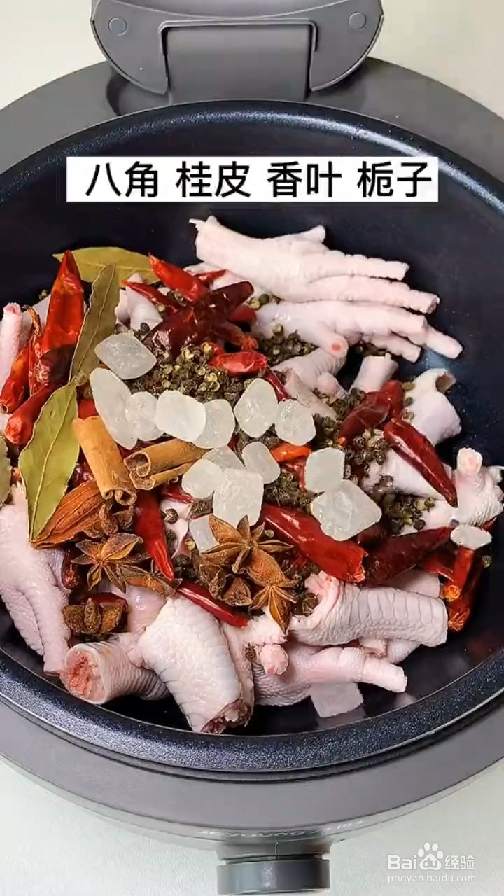 如何制作麻辣鲜香鸡爪