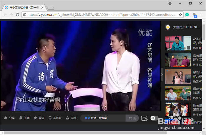 电脑在线视频录音怎么实现：优酷爱奇艺网站录音