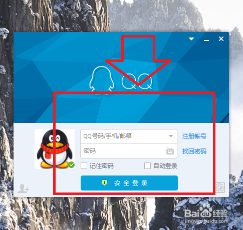 怎么在QQ空间上传照片