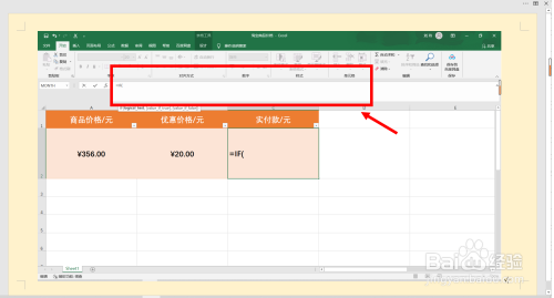 淘宝网满200元减20，怎么计算商品价格？