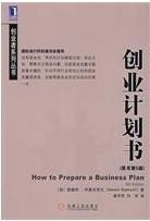 机会是留给有准备的人-------青春奋斗年代