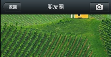 微信不带图片的说说怎么发