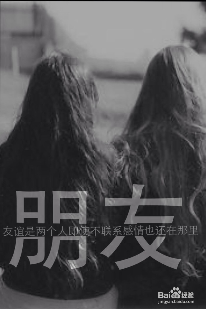 怎样拥有知心朋友？