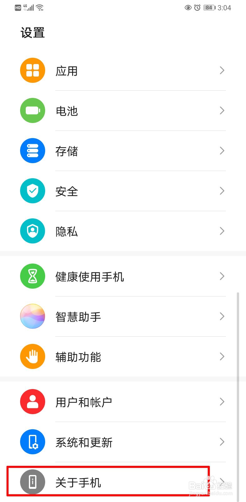 游戏闪退是什么原因造成的